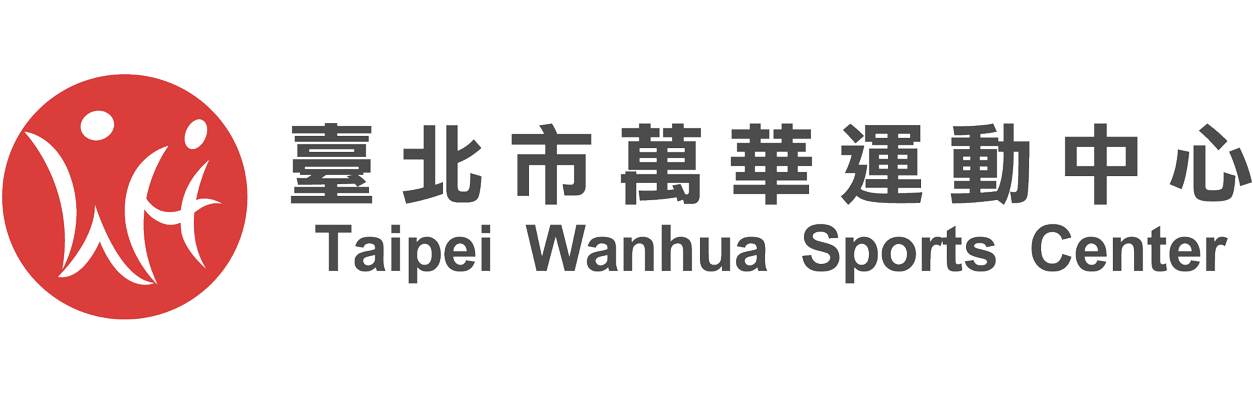 萬華運動中心logo